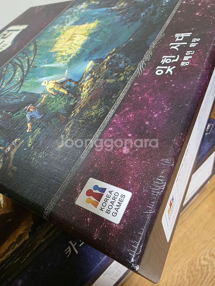 아컴호러 카드게임 본판, 확장세트--7
