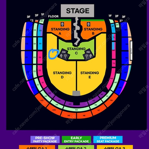 트래비스 스캇 콘서트 스탠딩D구역 GA3 2연석 2장 양도합니다 최저가