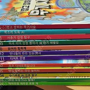 시사원정대 2024.6~2025.5