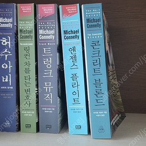 추리소설과 하드보일드 소설 팝니다
