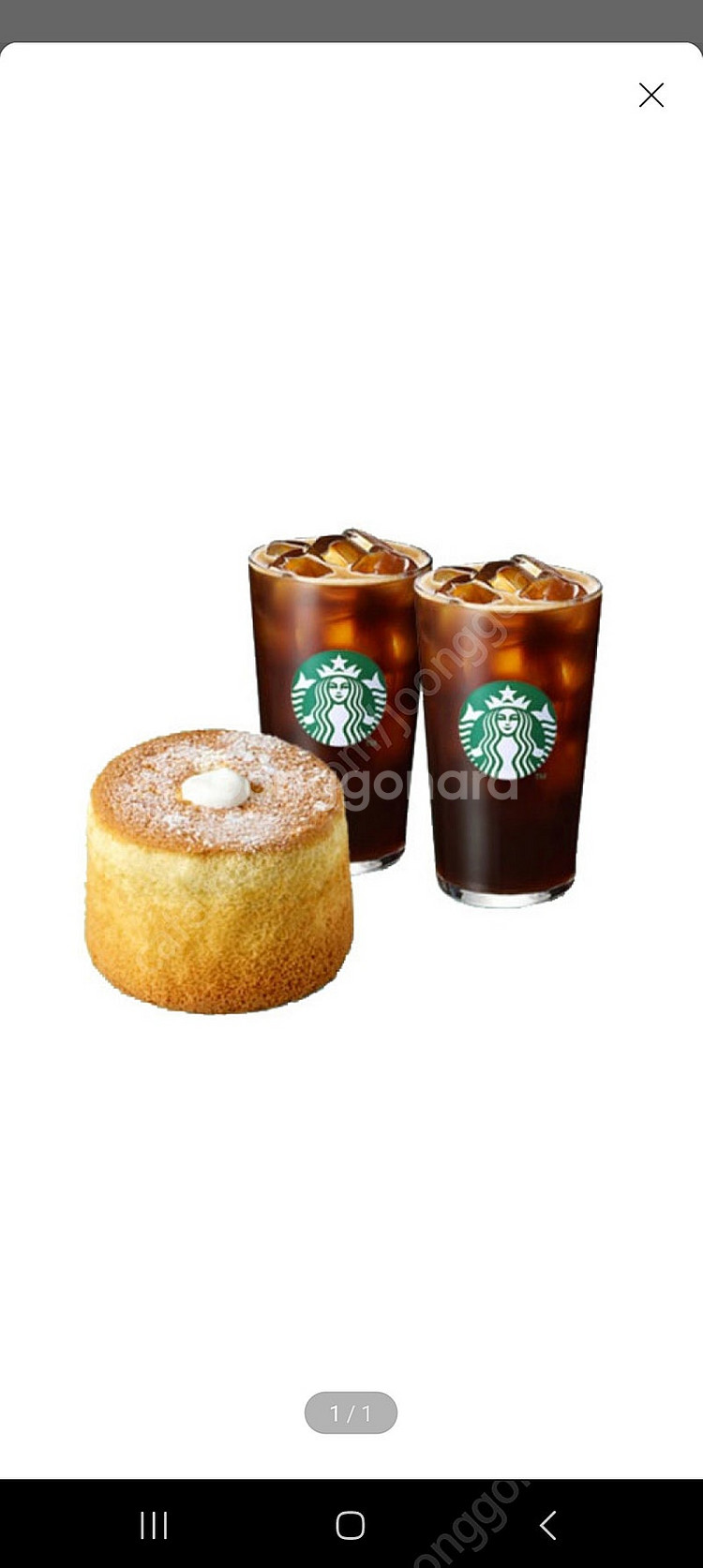 스타벅스 부드러운 디저트 아메리카노2잔+카스텔라--0