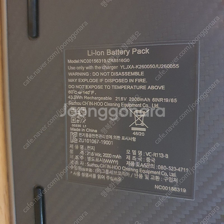 엘지 LG 코드제로 A9 청소기 버큠 오브제 비스포크 ...--7