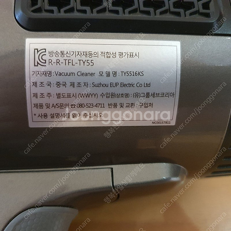 엘지 LG 코드제로 A9 청소기 버큠 오브제 비스포크 ...--8