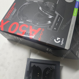 로지텍 A50X 무선 게이밍 헤드셋