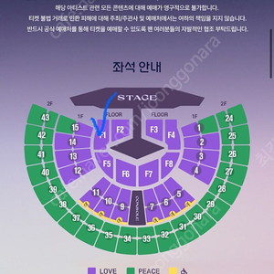 [11/29] 임영웅 서울 콘서트 love F1구역 연석