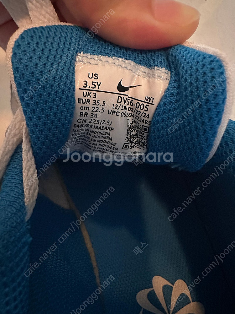 나이키 키즈 운동화 225 택포--3