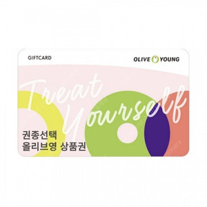 올리브영 상품권 6000원 판매합니다.