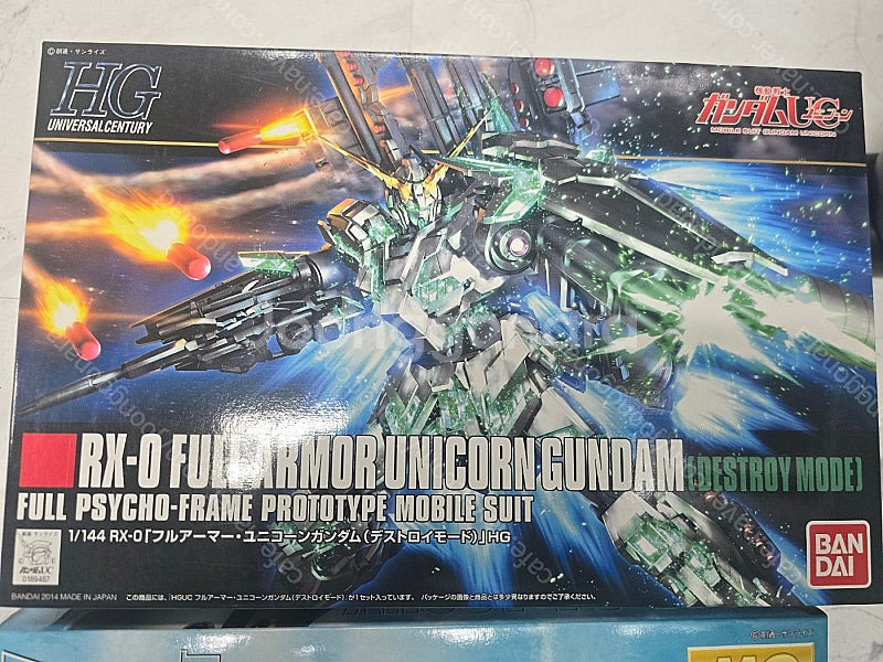 건프라 판매합니다.--2