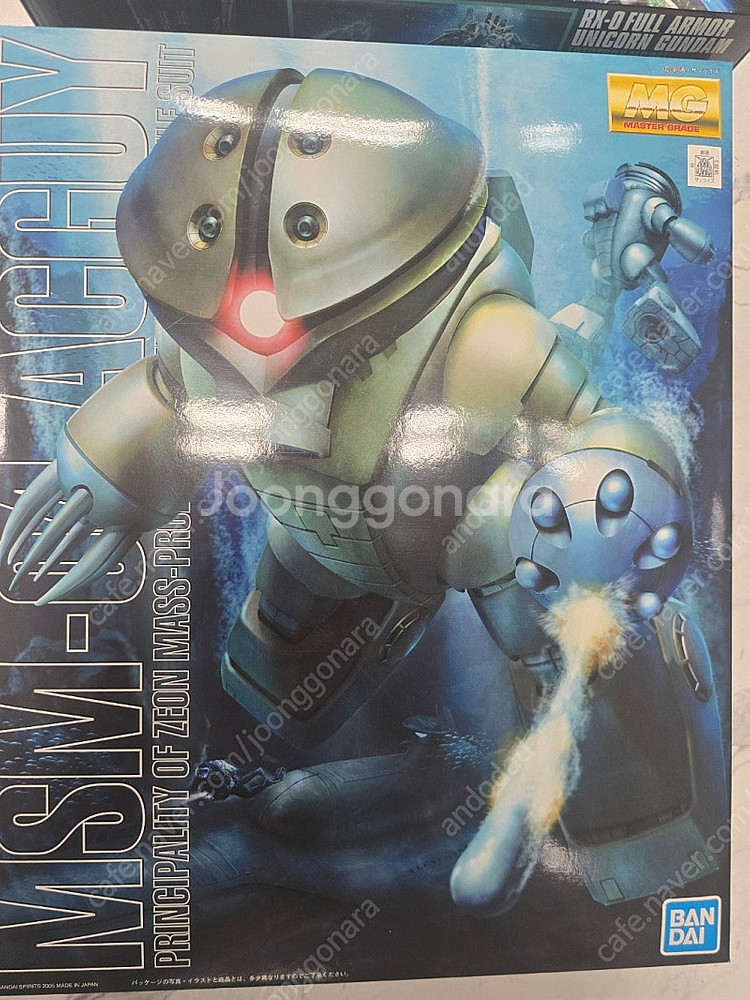 건프라 판매합니다.--3