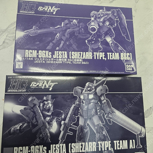 건프라 판매합니다.