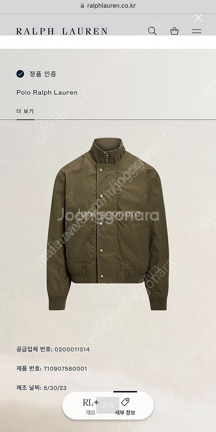 폴로 코튼 블렌드 덱 자켓 새상품 M--2