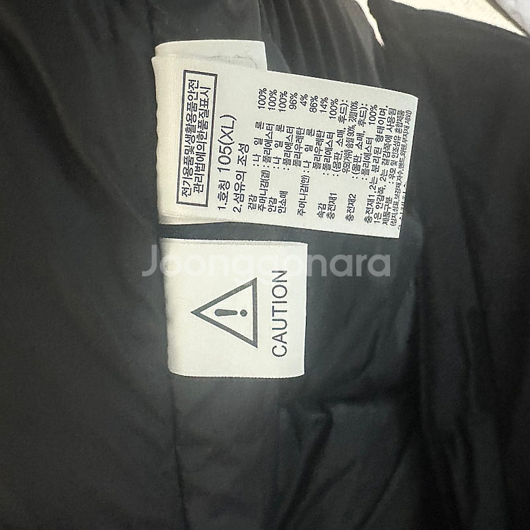 노스페이스 히말라얀 롱패딩 블랙 XL--5