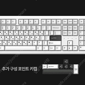 프리플로우 Archon M1 PRO MAX 비엔더블류 미사용 키캡 팝니다