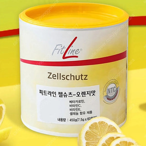 독일PM 피트라인 젤슈츠 오렌지맛