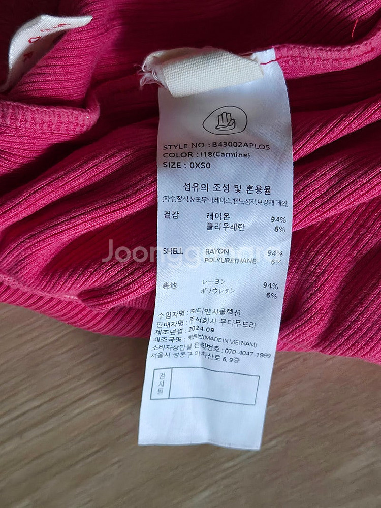 부디무드라 팬츠 xs--3