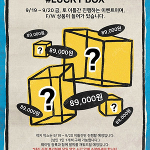 히로 럭키박스 140/150 구해요