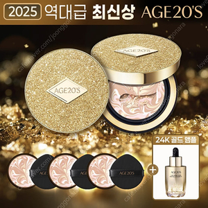 최신상 에이지투웨니스 앰플 팩트 본품2+리필3+앰플