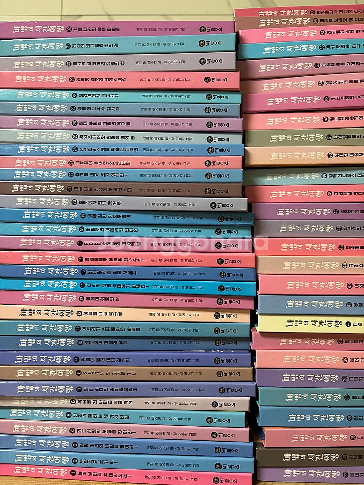 마법의 시간여행 1-59 택포--1