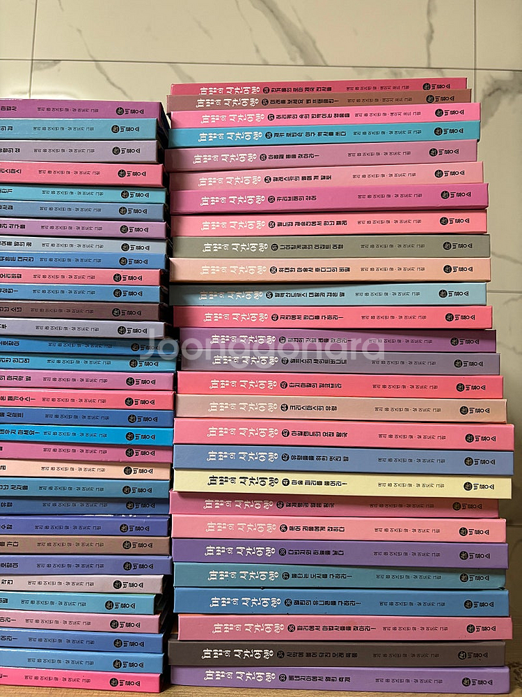 마법의 시간여행 1-59 택포--2