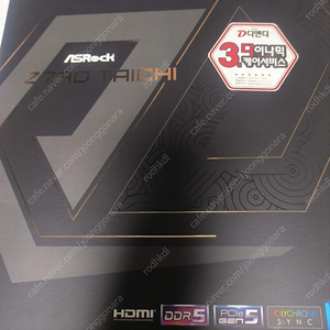 에즈락 z790 타이치 판매합니다
