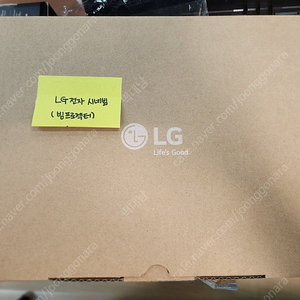 LG 시네빔 PF610P 새제품 팝니다