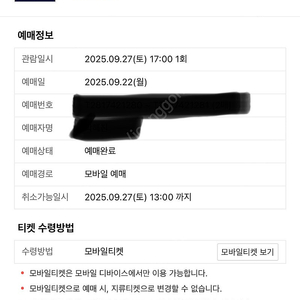9/27(토) 두산 vs SSG 3루 네이비석 2연석