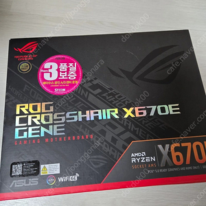 ASUS ROG Crosshair X670E Gene