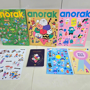 아노락 어린이 일러스트 잡지 새상품