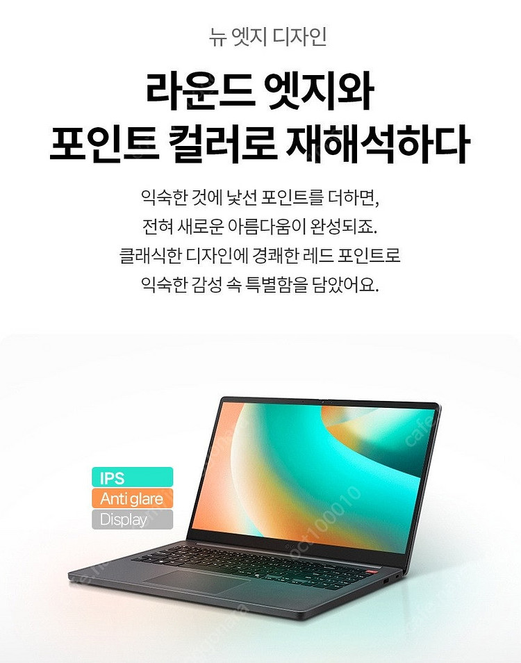 부산) LG노트북 cpu i5 15UD50T-GX5JK--2
