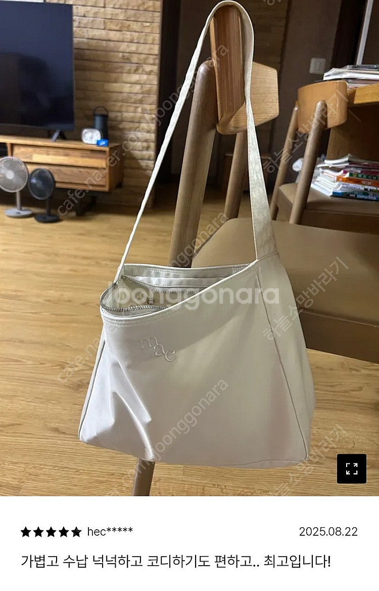 무쿠앤에보니가방--1