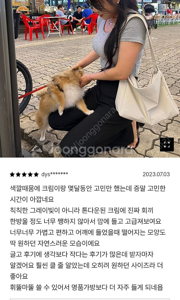 무쿠앤에보니가방--2