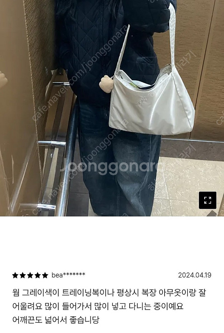 무쿠앤에보니가방--5