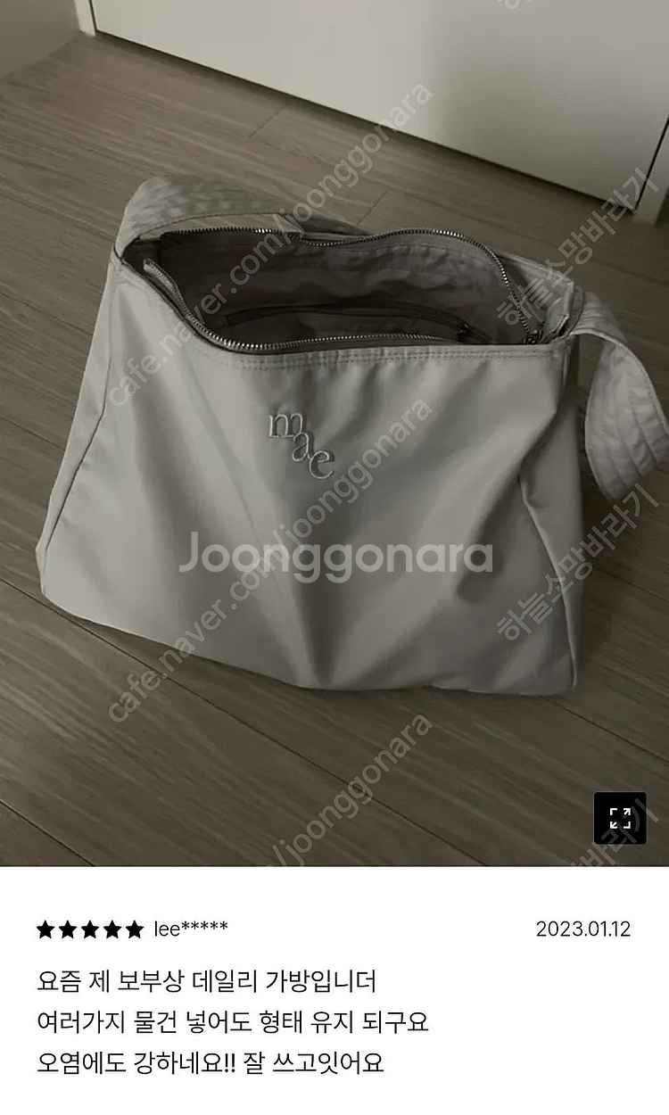 무쿠앤에보니가방--6