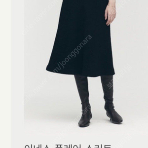 시에 sie 이네스, 토브슬릿, 레브스커트