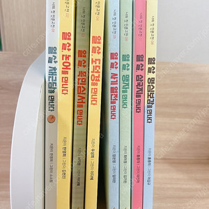열살 시리즈(나의 첫 인문고전) 8권 판매합니다