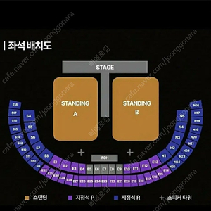 뮤즈 콘서트 9/27(토) 스탠딩/지정석 정가