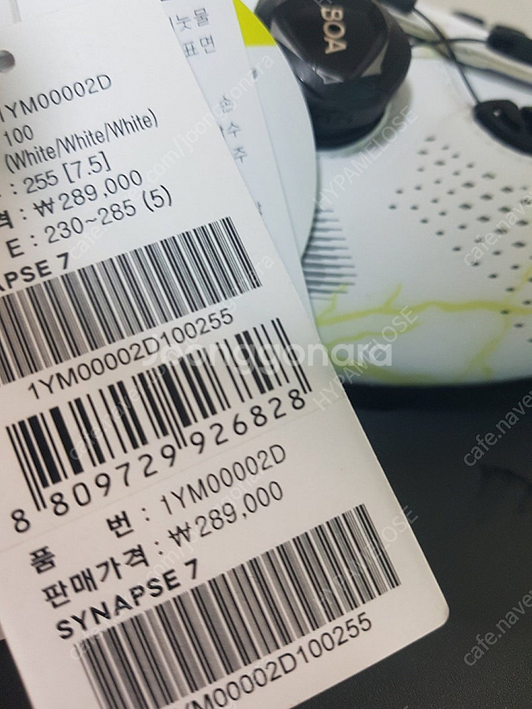 (새제품)휠라 (FILA) SYNAPSE7 로드클릿슈즈...--3