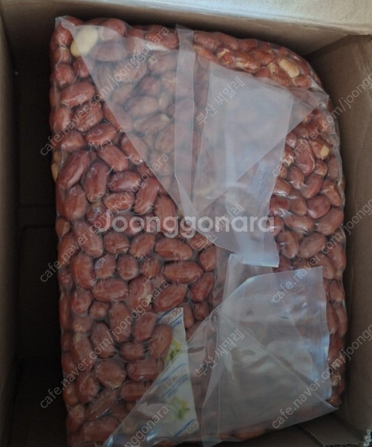 볶은땅콩 3.75kg 만9천원--1