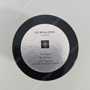 조말론 머르 앤 통카 바디크림