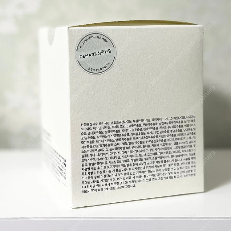 [170ml/새상품] 디마르3 시그니처 에스투드 프로텍트 앰플 5.2 170ml 이미지