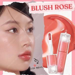 페리페라 잉크 무드 글로이 틴트 28웜탠다드