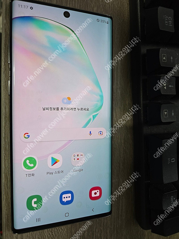 갤럭시폴더2(sm-g160n) ,폴더1,갤럭시노트10(밧데리부풀어오름)팝니다--3