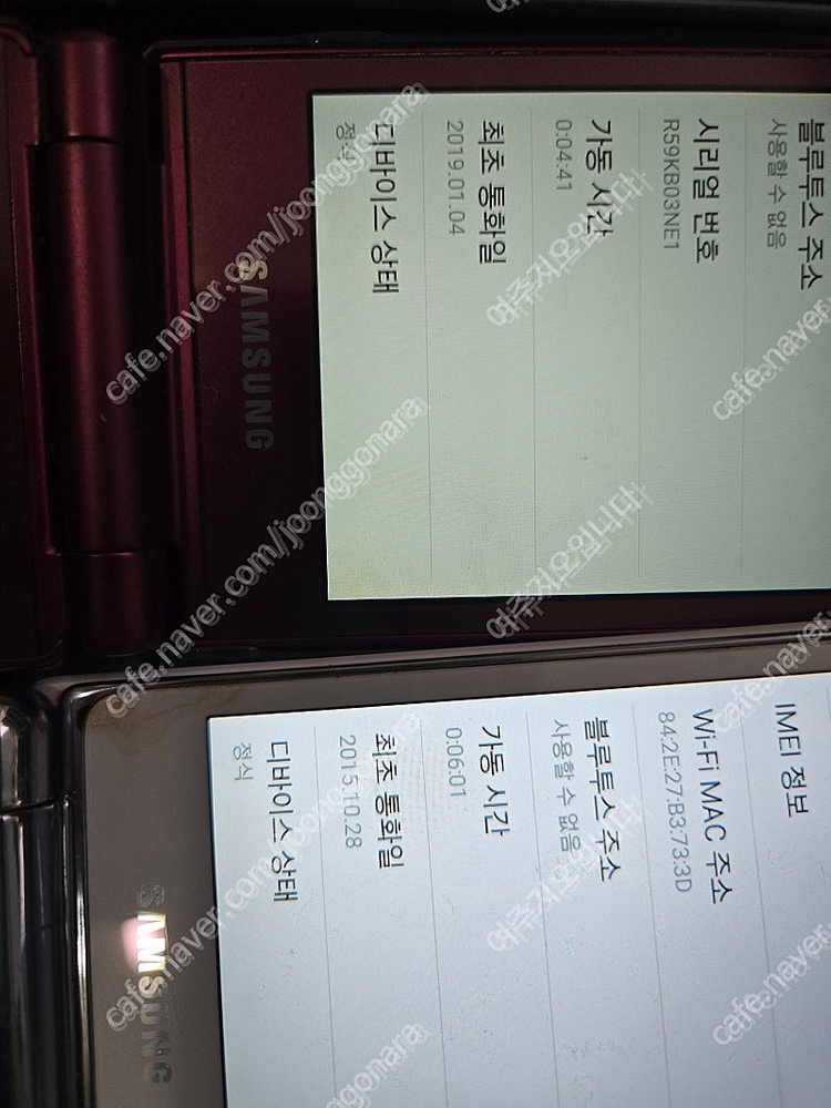 갤럭시폴더2(sm-g160n) ,폴더1,갤럭시노트10(밧데리부풀어오름)팝니다--9