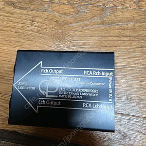 UBC-1001(RCA to XLR 컨버터) + 네오텍 XLR 인터 케이블 OCC 단결정 구리 / 수제작 [Neotech 문도르프납] 팝니다 (60만원)