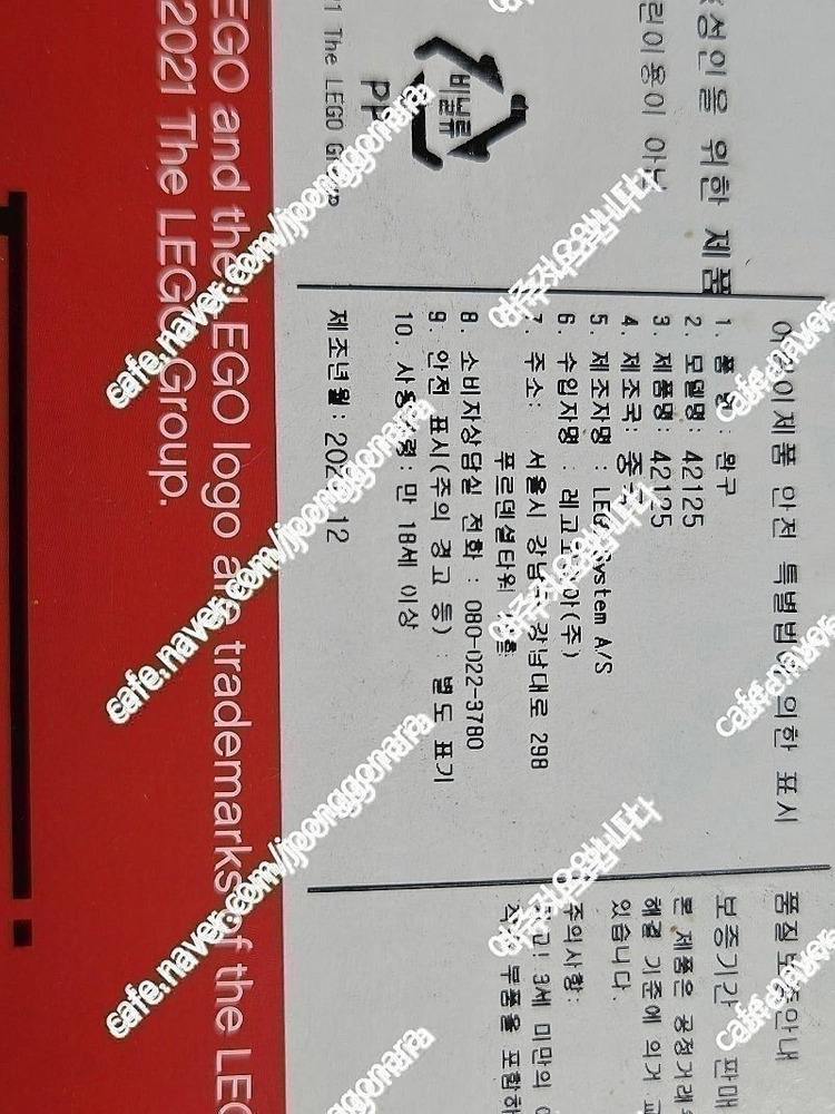 레고 86203,42159,10220,42039,10279,42130,42145,10300,76989,10330,4...--3