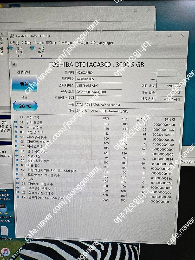 시게이트 외산 외장하드 2.5인치 5t 4t 2t 1t 500g/3.5인치 hdd 8테라6테라4테라 3테라 2테라/...--2