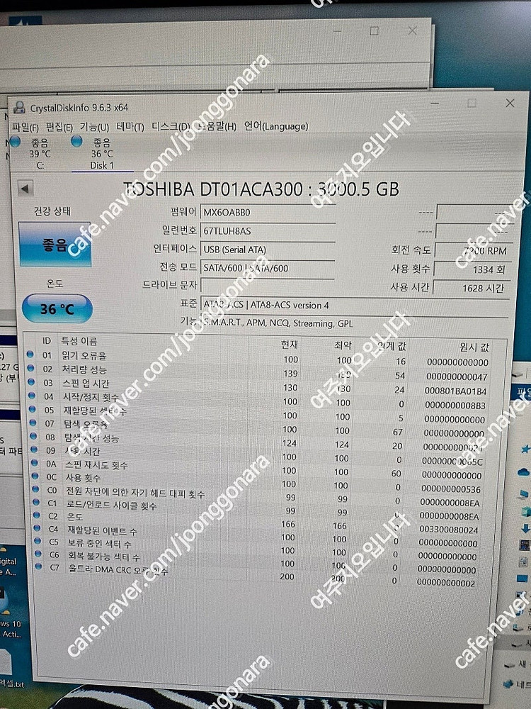 시게이트 외산 외장하드 2.5인치 5t 4t 2t 1t 500g/3.5인치 hdd 8테라6테라4테라 3테라 2테라/...--4