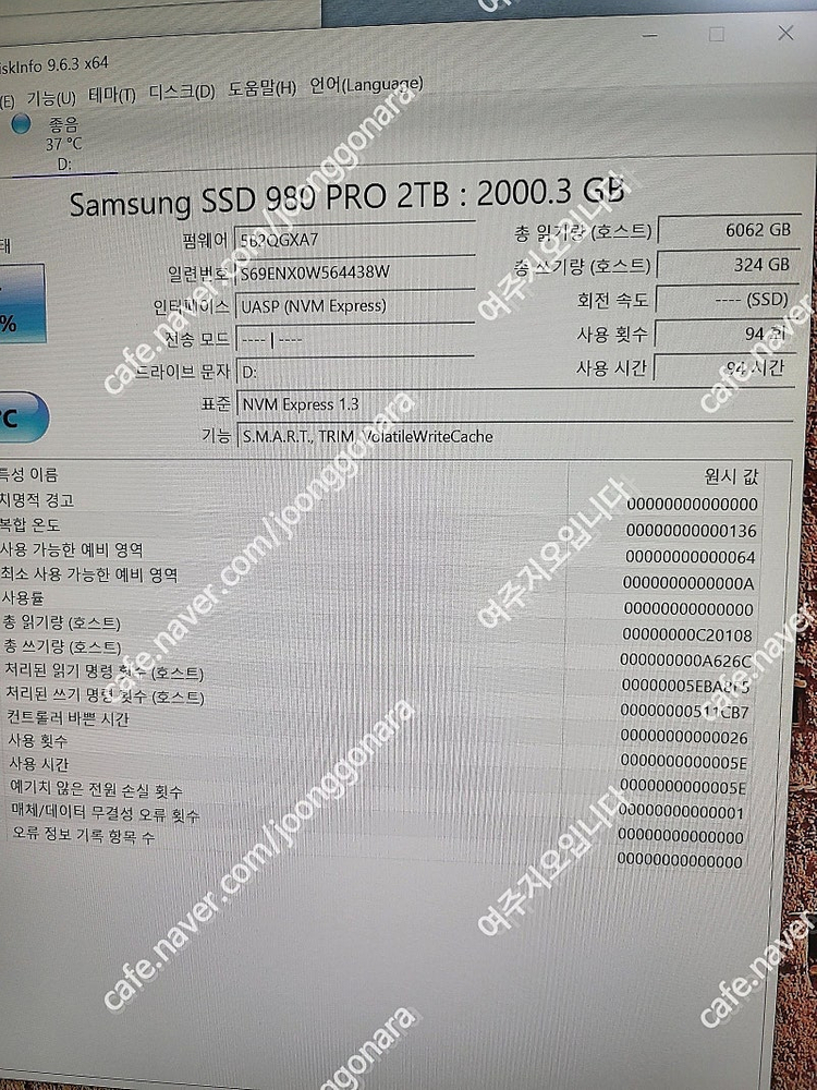 시게이트 외산 외장하드 2.5인치 5t 4t 2t 1t 500g/3.5인치 hdd 8테라6테라4테라 3테라 2테라/...--6