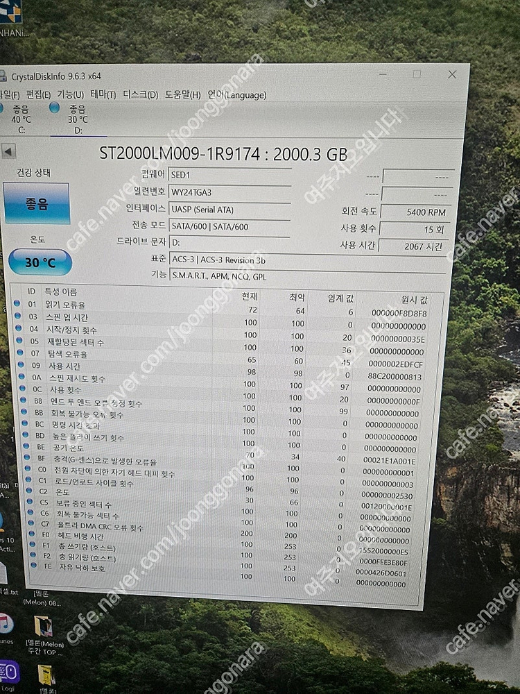시게이트 외산 외장하드 2.5인치 5t 4t 2t 1t 500g/3.5인치 hdd 8테라6테라4테라 3테라 2테라/...--8