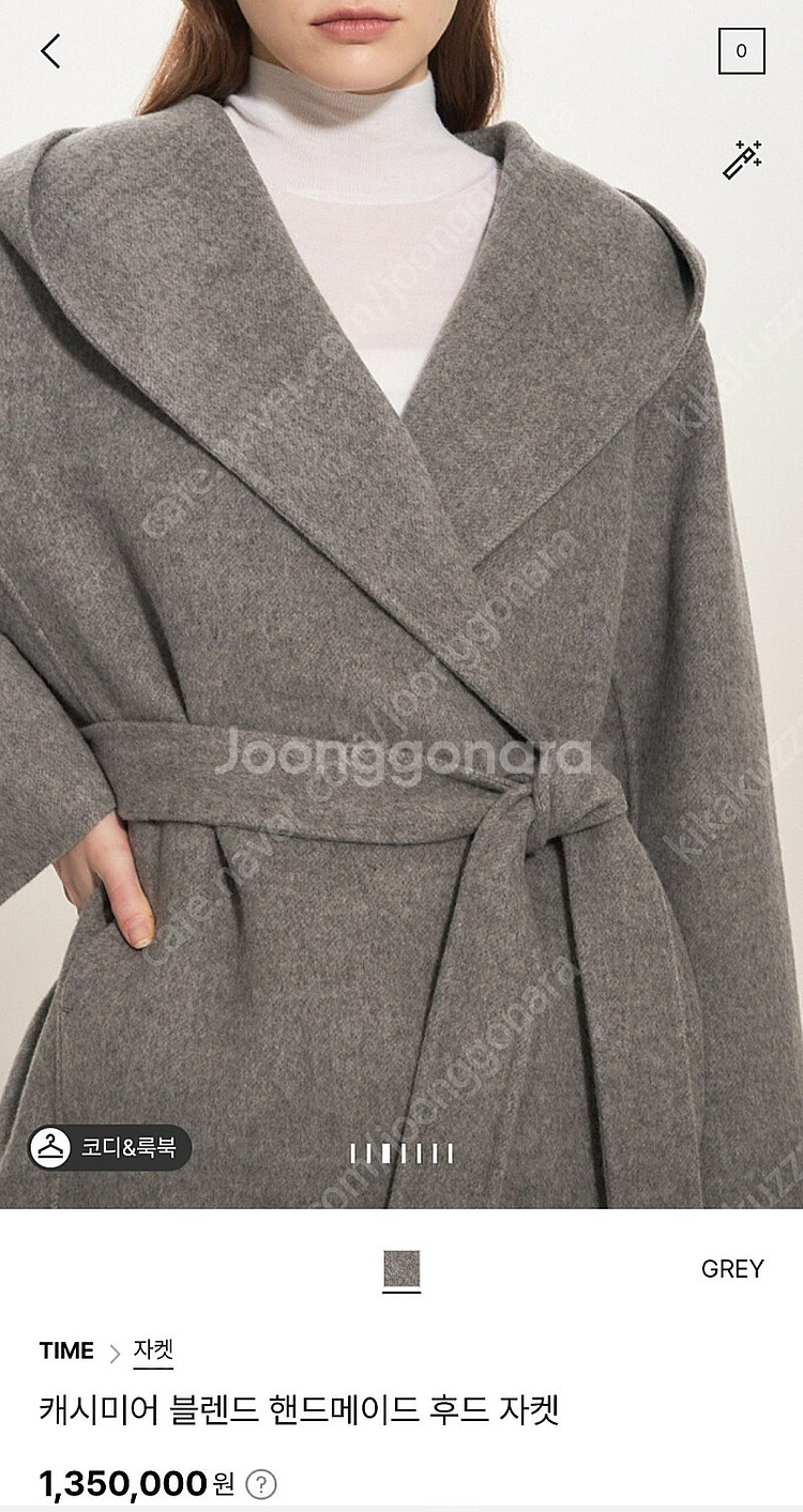 타임 24년 캐시미어 후드 자켓--1